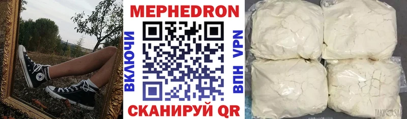Продажа наркотиков Разумное ГАШ  Codein  COCAIN  APVP  МЕФ  Конопля 