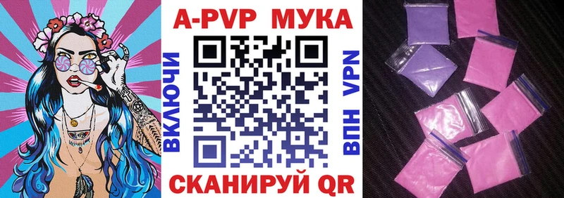цены наркотик  блэк спрут ссылки  Альфа ПВП Соль  Разумное 