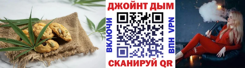 Canna-Cookies марихуана  купить закладку  Разумное 