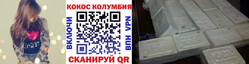 COCAIN FishScale  даркнет сайт  Разумное 