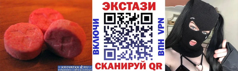 Экстази Philipp Plein  даркнет телеграм  Разумное  ОМГ ОМГ ССЫЛКА 