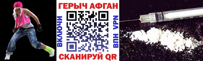 Героин VHQ  ссылка на мегу   Разумное 