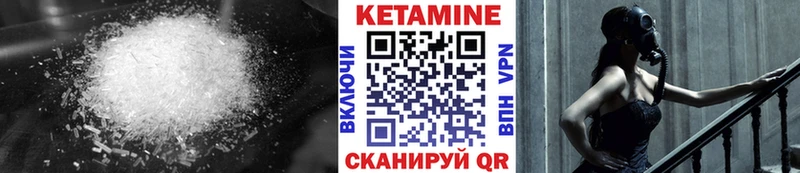 KRAKEN ONION  наркотики  Разумное  Кетамин VHQ 