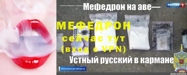 амф Новодвинск