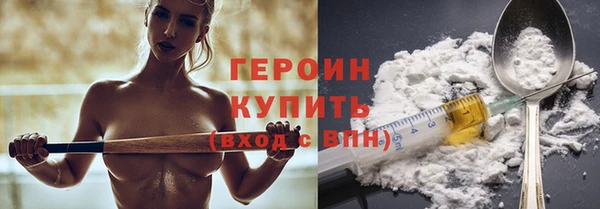 хмурый Новозыбков