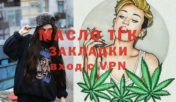 mix Новокубанск