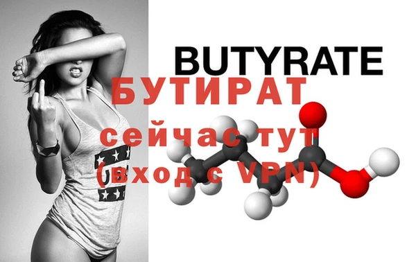 mix Новокубанск