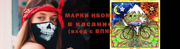 mix Новокубанск