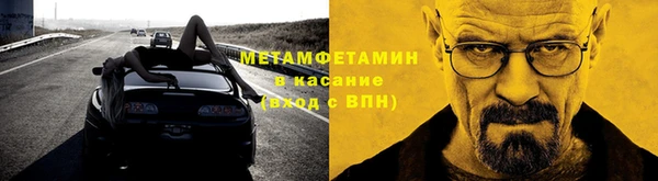 амф Новодвинск