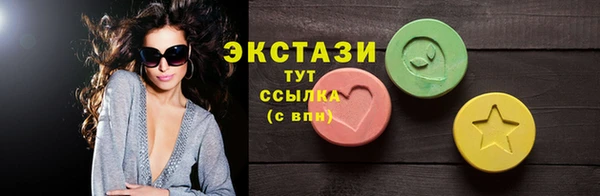амф Новодвинск