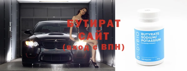 хмурый Новозыбков
