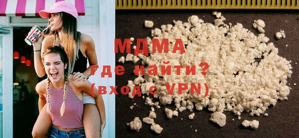 хмурый Новозыбков