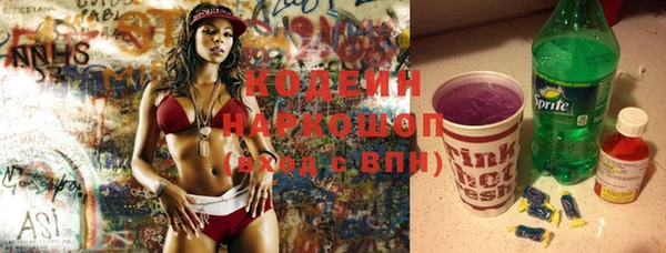 амф Новодвинск