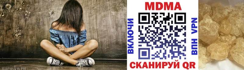 МДМА crystal  Разумное 