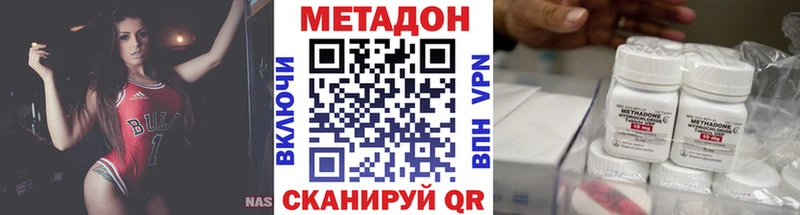 МЕТАДОН methadone  Разумное 