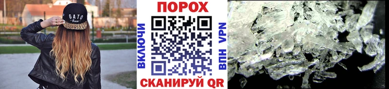 купить   Разумное  Первитин Methamphetamine 