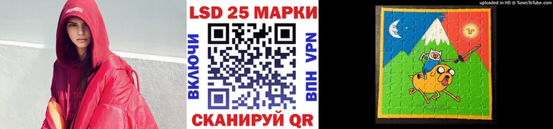 Наркотические марки 1,8мг  гидра рабочий сайт  Разумное 